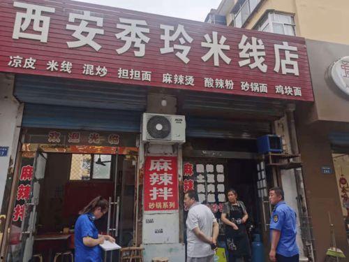 临汾餐饮最新爆料新闻  第3张