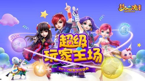 梦幻小龙爆料怎么做的视频,视频制作全攻略  第3张