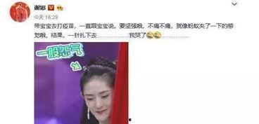 谢娜章子怡最新爆料事件 第1张 谢娜章子怡最新爆料事件 第1张