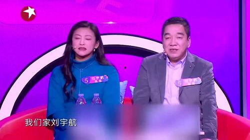 女子相亲爆料视频播放大全,揭秘相亲现场真实一面  第2张