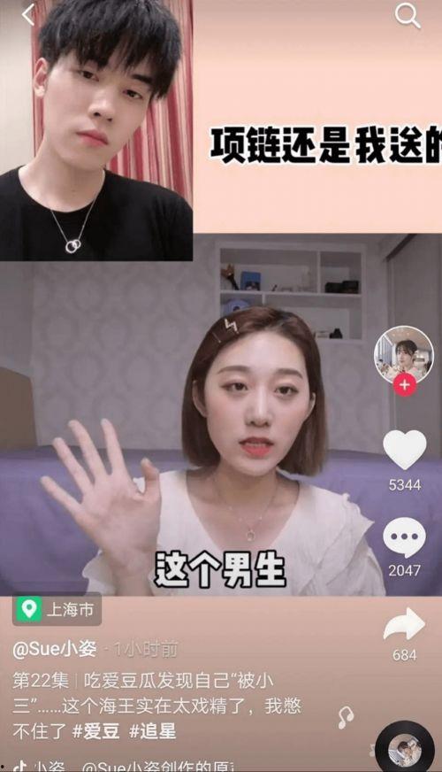 李卓扬前女友爆料视频在线观看,揭秘背后惊人真相 第3张 李卓扬前女友爆料视频在线观看,揭秘背后惊人真相 第3张